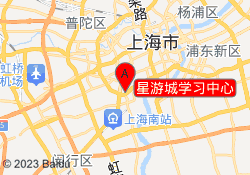 星游城学习中心