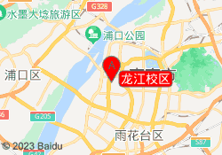龙江校区