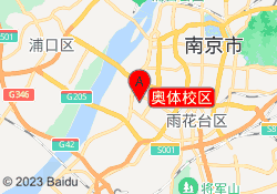 奥体校区