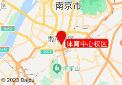体育中心校区