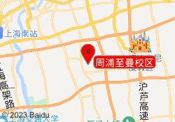 周浦至曼校区