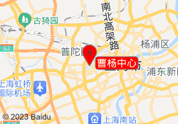 曹杨中心