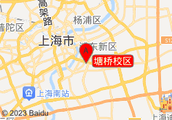 塘桥校区
