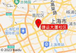 捷运大厦校区