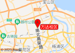 万达校区
