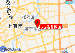 大拇指校区