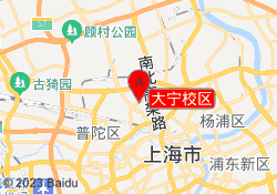 大宁校区