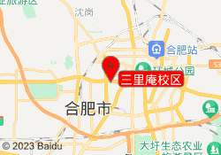 三里庵校区