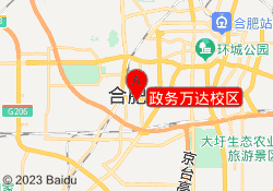 政务万达校区