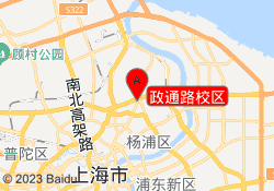 政通路校区