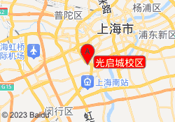 光启城校区