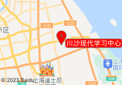 川沙现代学习中心