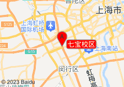 七宝校区