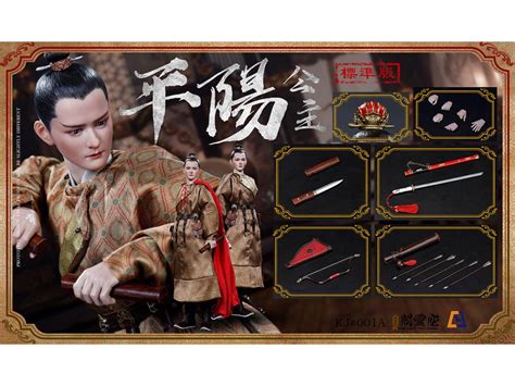 平阳萧江春华出纳实务培训学习