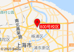 800号校区