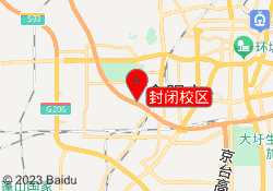 封闭校区