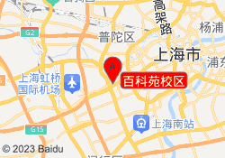 百科苑校区