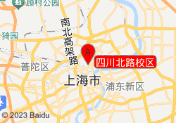 四川北路校区