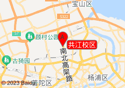 共江校区