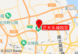 正大乐城校区