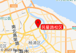 民星路校区