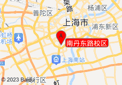 南丹东路校区