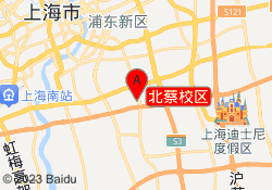 北蔡校区