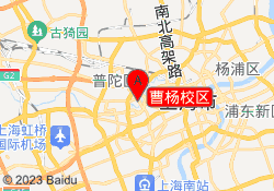 曹杨校区
