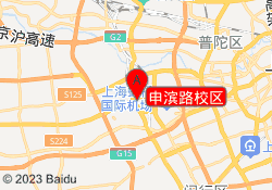申滨路校区