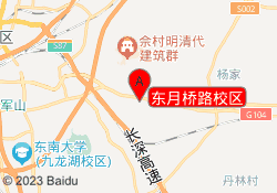 东月桥路校区