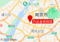 万达金街校区