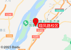 翔凤路校区