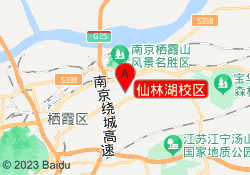 仙林湖校区