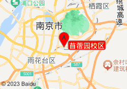 苜蓿园校区