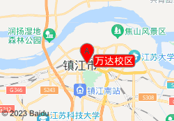 万达校区