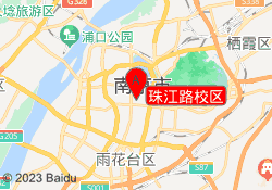 珠江路校区