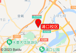 浦口校区