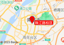 珠江路校区