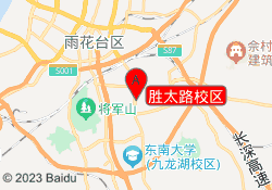 胜太路校区