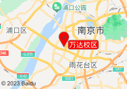 万达校区