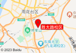 胜太路校区
