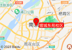 银城东苑校区