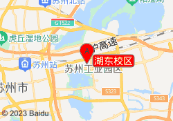 湖东校区