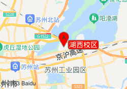 湖西校区
