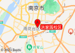 洪家园校区
