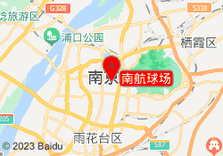 南航球场