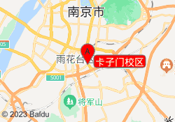 卡子门校区