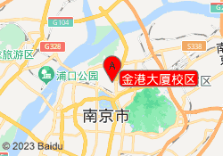金港大厦校区