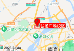 弘扬广场校区