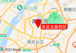 洪武北路校区